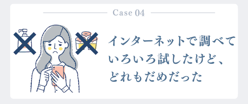 インターネットで調べていろいろ試したけど、どれもだめだった